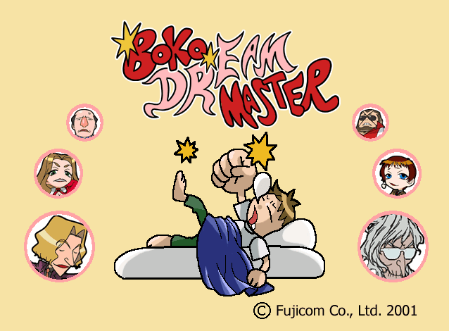 Dreamcast game