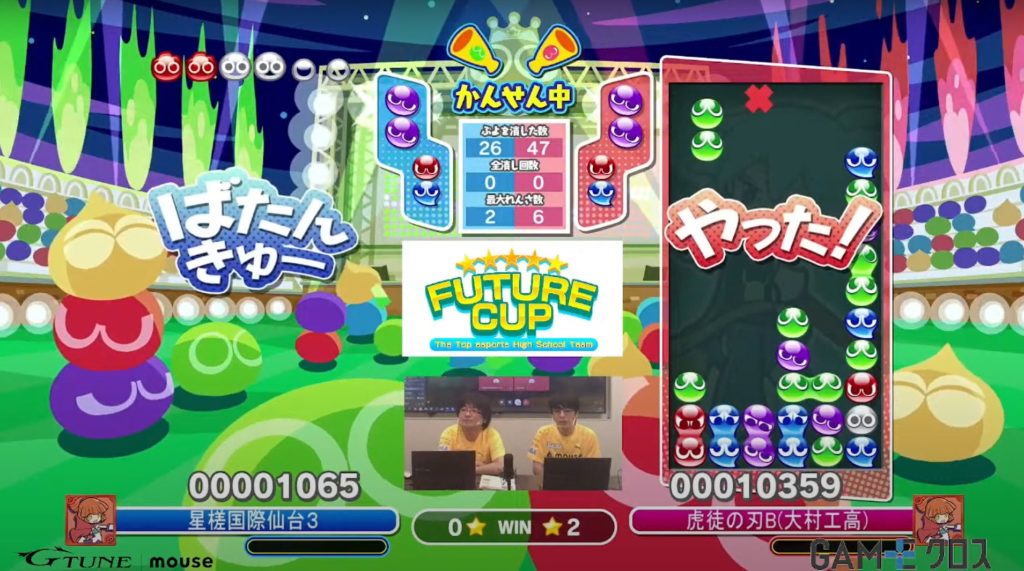 Puyo Puyo Gameplay