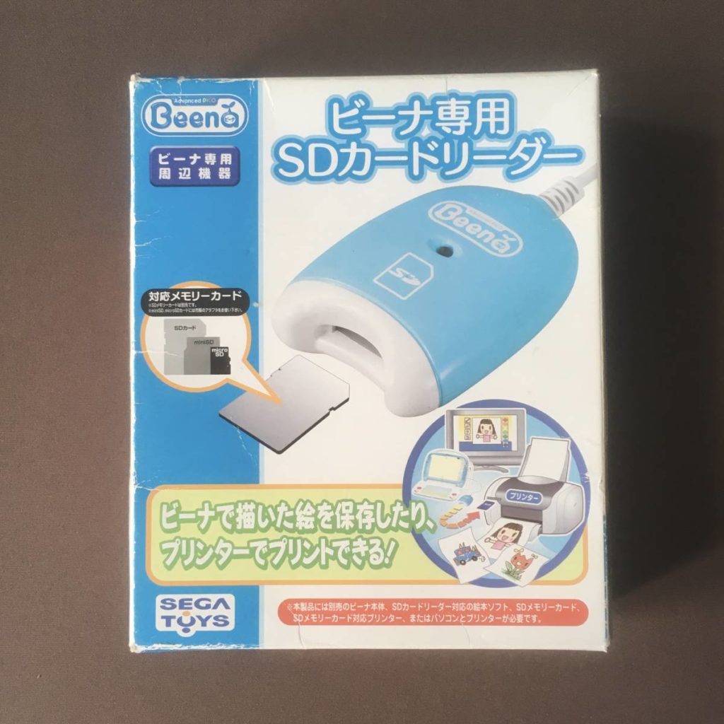 The Beena SD Card Reader
