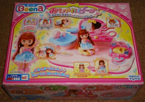 The Fashionable Beena Makeup Haircut playset and accompanying game (2007)