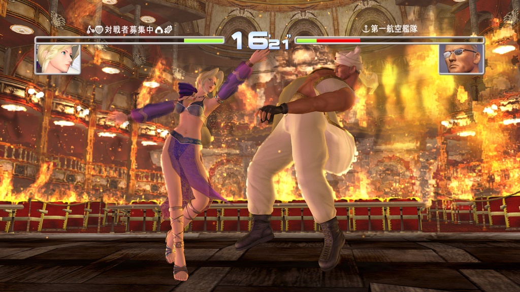 Dead or Alive 2 Ultimate